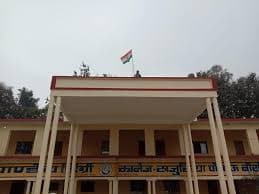 RBP Mahila Degree College-gallery-image-0