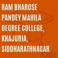 RBP Mahila Degree College-logo