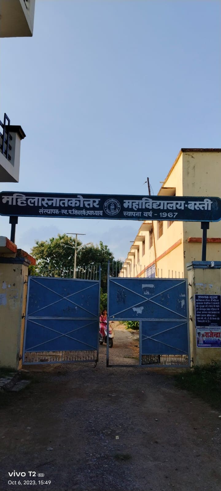 RMM Basti-image