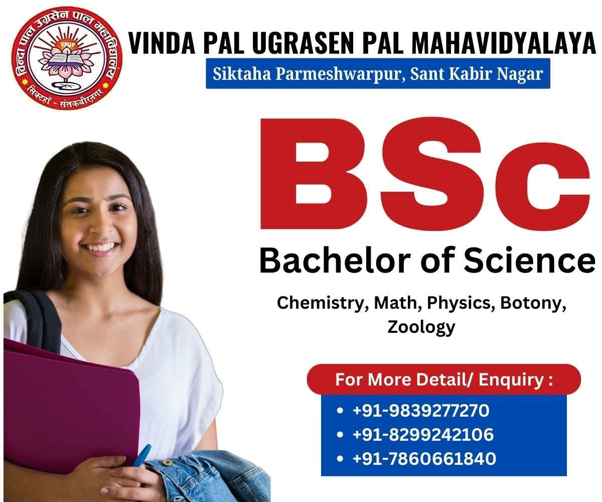 Vindapal Ugrasenpal Mahavidyalaya-gallery-image-2