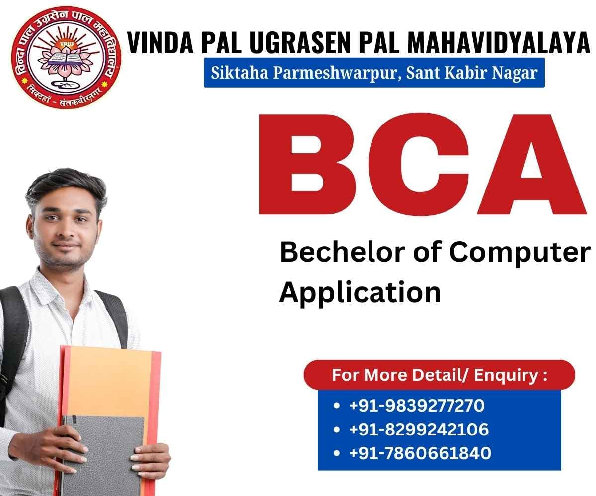 Vindapal Ugrasenpal Mahavidyalaya-gallery-image-1