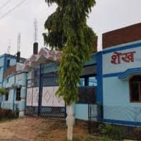 SSM Degree College Deoria-logo