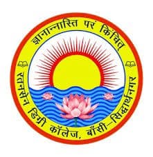 Ratan Sen Degree College-logo