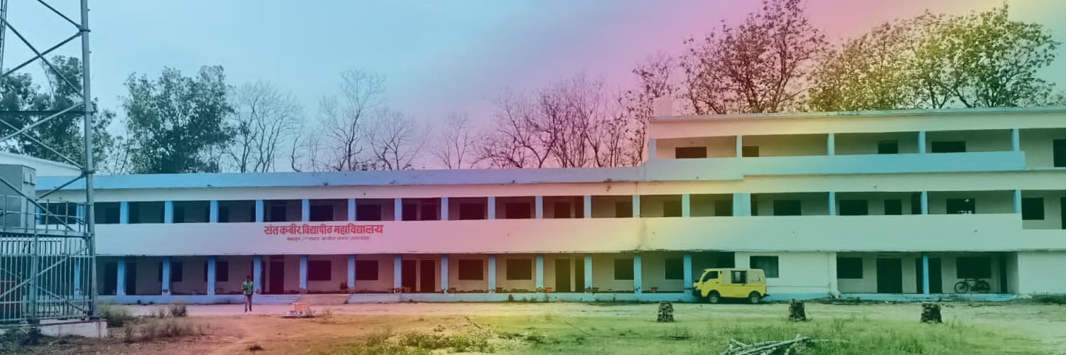SKVM Maghar-image