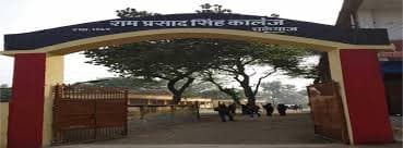 RPS Degree College-gallery-image-2