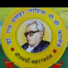 RML Mahavidyalaya Maharajganj-logo