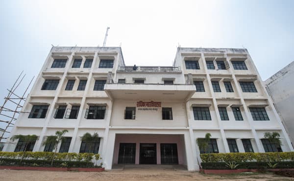 Radhika Mahavidyalaya-logo