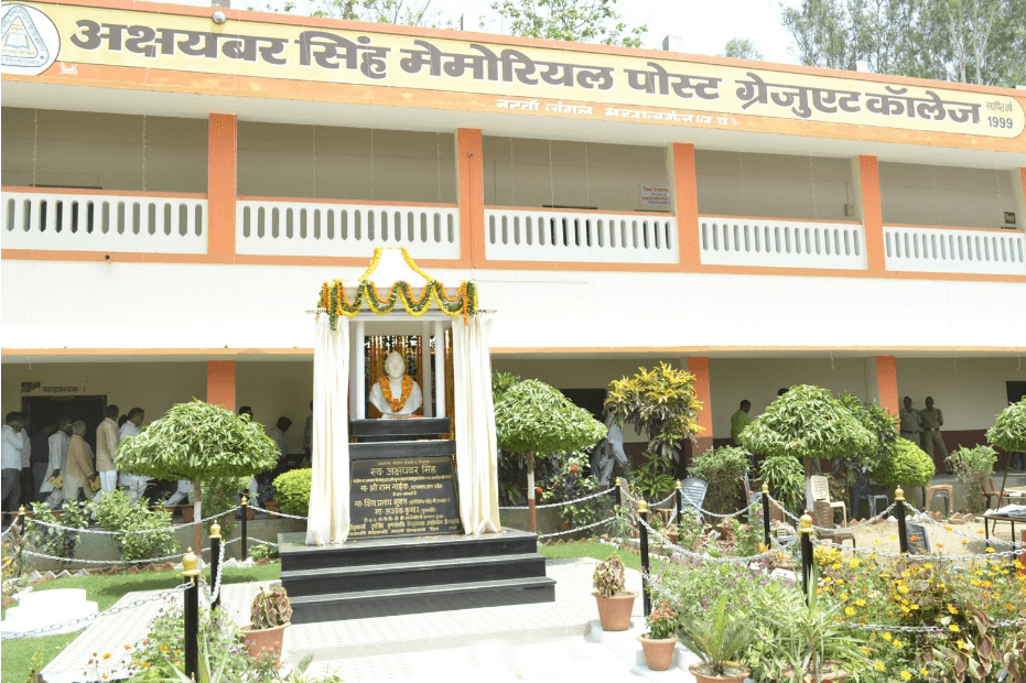 Shri Akshaybar Singh Memorial Mahavidyalaya-logo