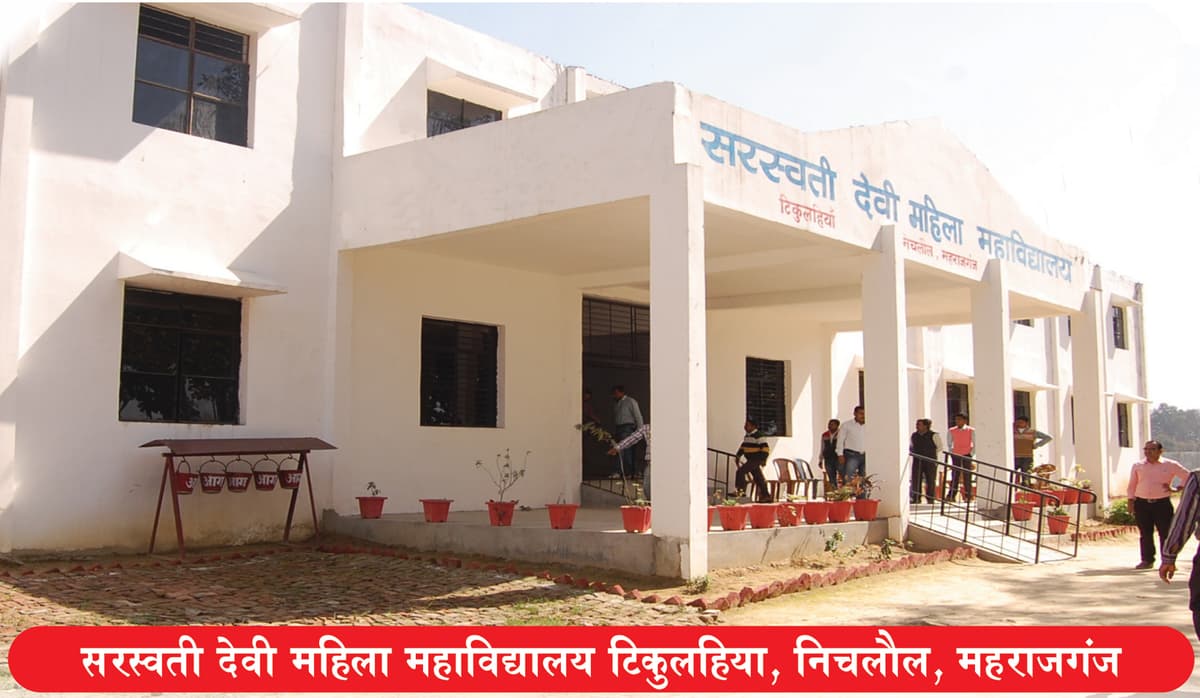 SDDC Maharajganj-gallery-image-1