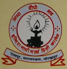 IGGDC Gorakhpur-logo