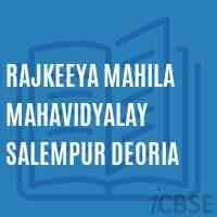 RMM Deoria-logo