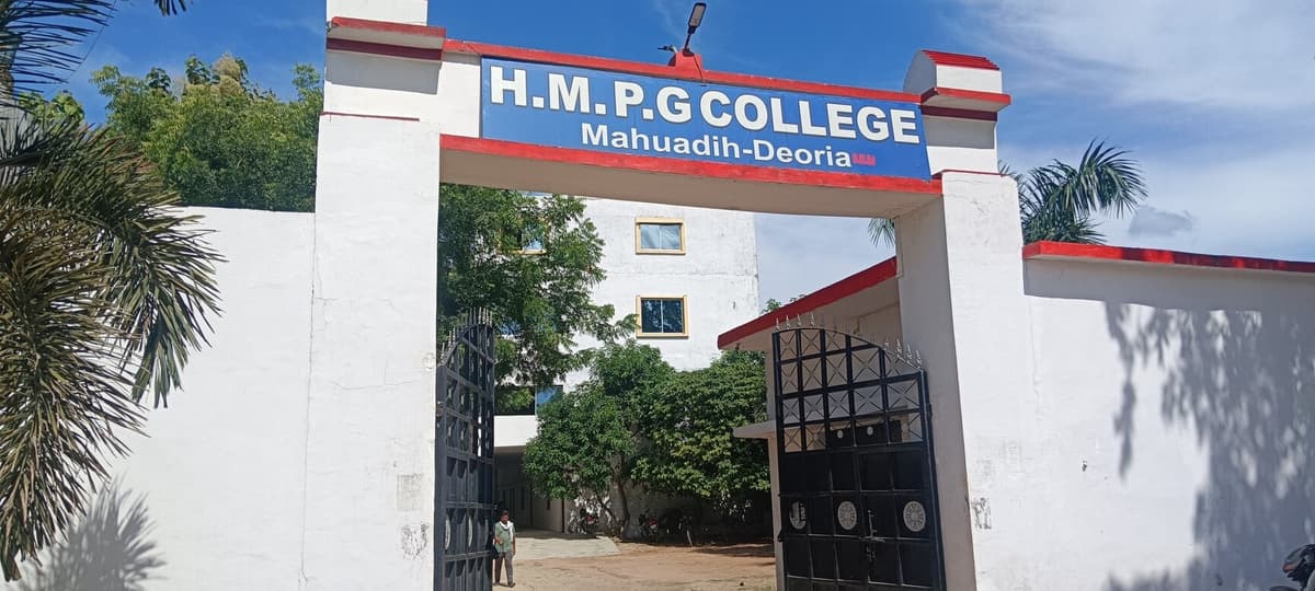H.M. Degree College Deoria-gallery-image-3