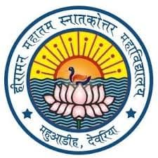 H.M. Degree College Deoria-logo