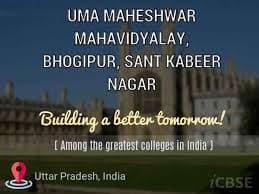 UMM Sant Kabir Nagar-logo