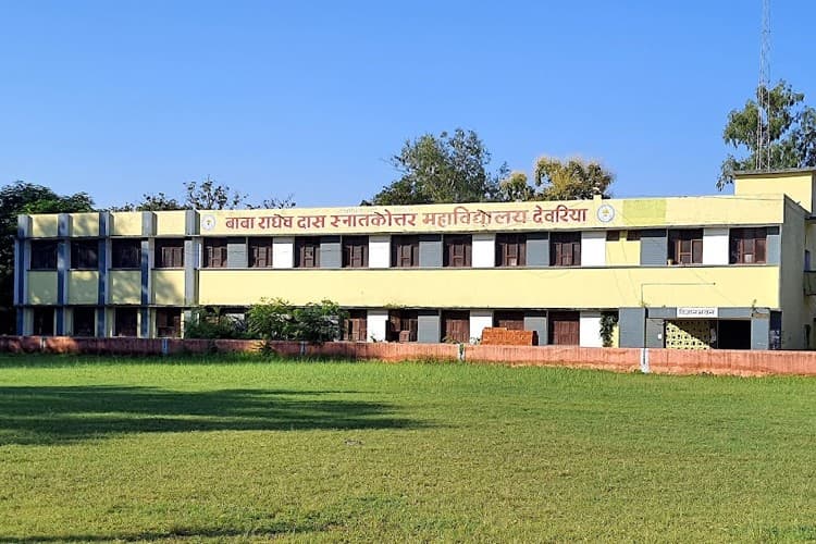 BRD PG College Deoria-gallery-image-2