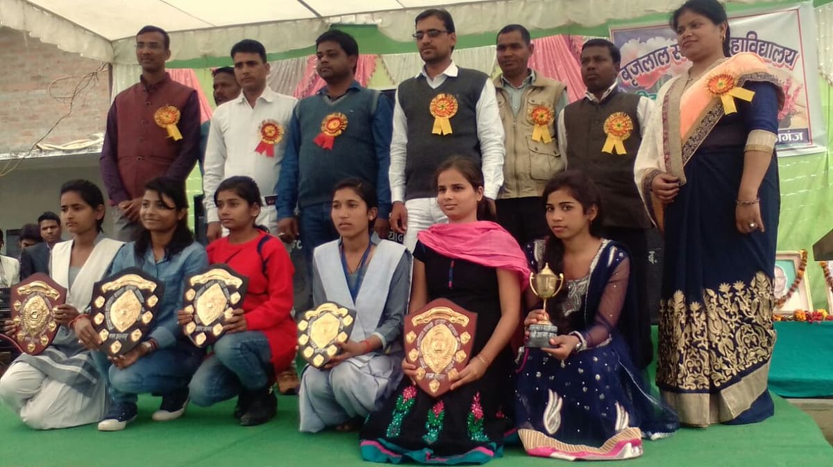 BSMV Maharajganj-gallery-image-0