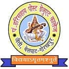 PHS Degree College-logo