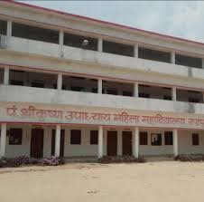 PSKU Mahila Mahavidyalaya-logo