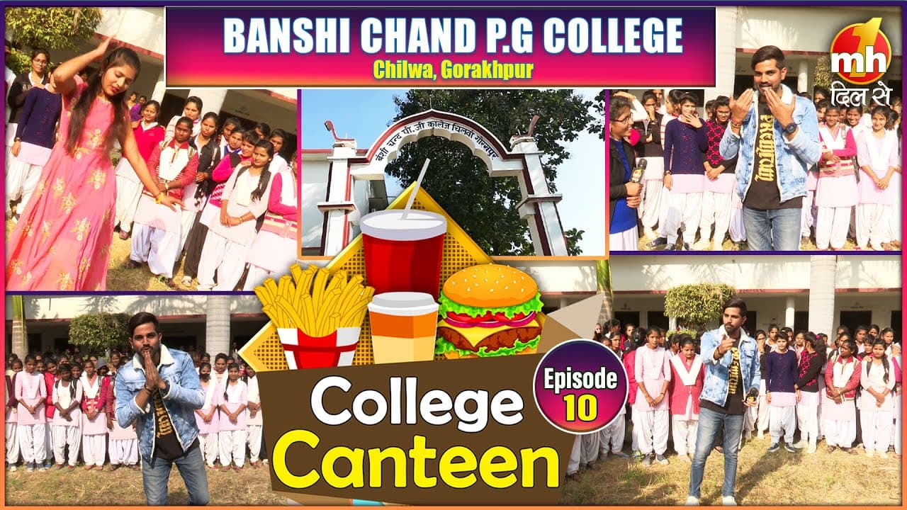 Banshi Chand Degree College-image