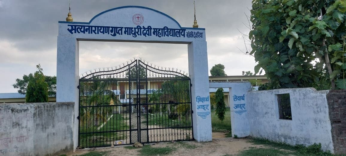 SND College Deoria-gallery-image-1