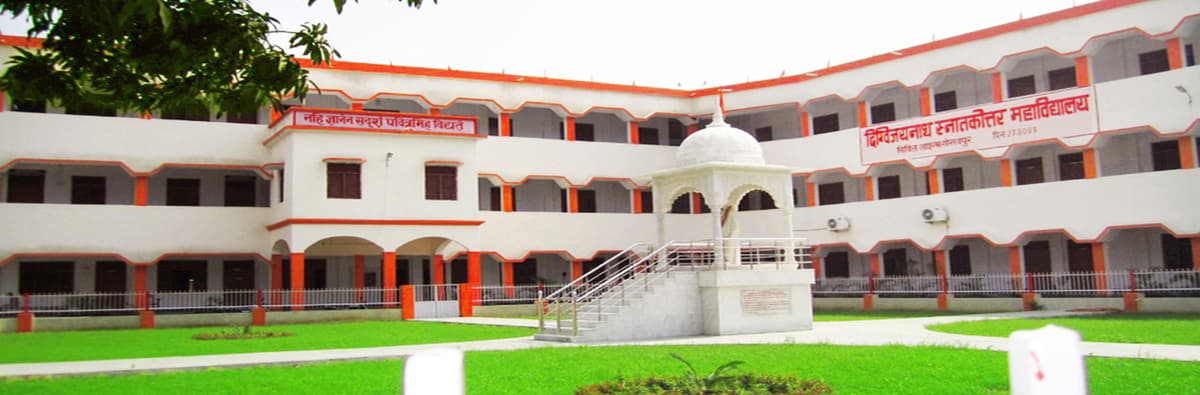 D.N.L.T. College-gallery-image-3