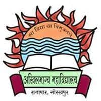 ABM Gorakhpur-logo