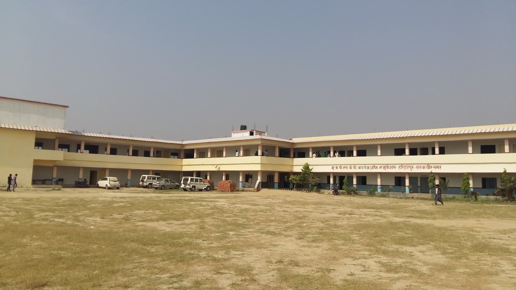 Amba K.P.S.B.P. Mahavidyalaya-logo
