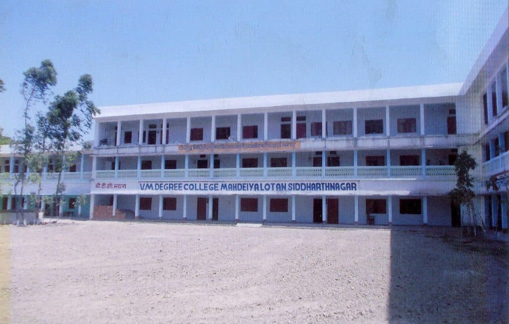 VMM Siddharthnagar-gallery-image-2