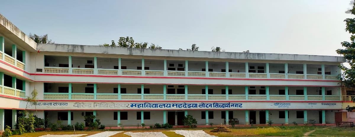 VMM Siddharthnagar-gallery-image-0