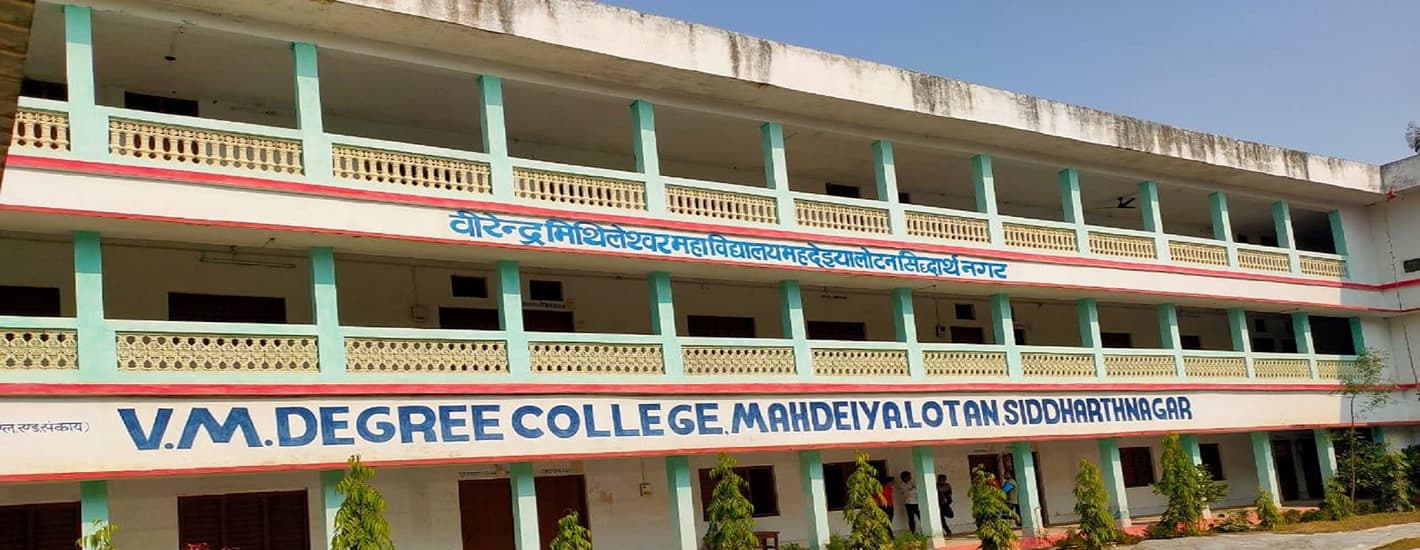 VMM Siddharthnagar-logo