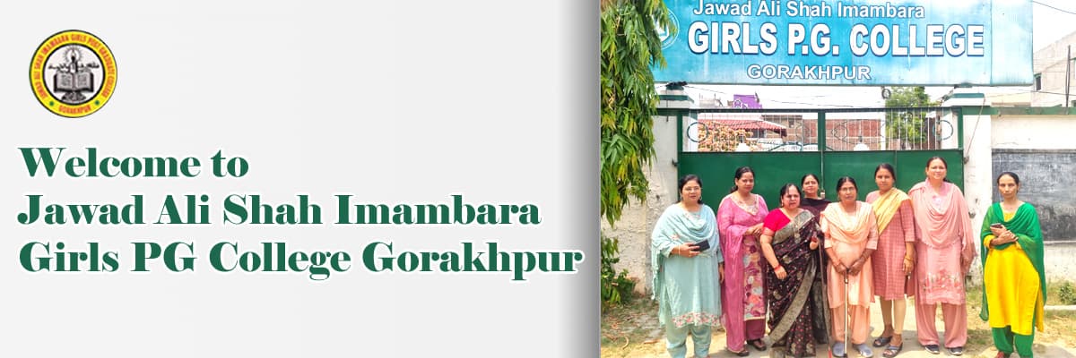 Jauwad Ali Shah Imambara Girls P. G. College-gallery-image-4