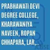 Prabhawati Devi Mahavidyalaya-logo