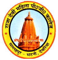 RDM College Deoria-logo