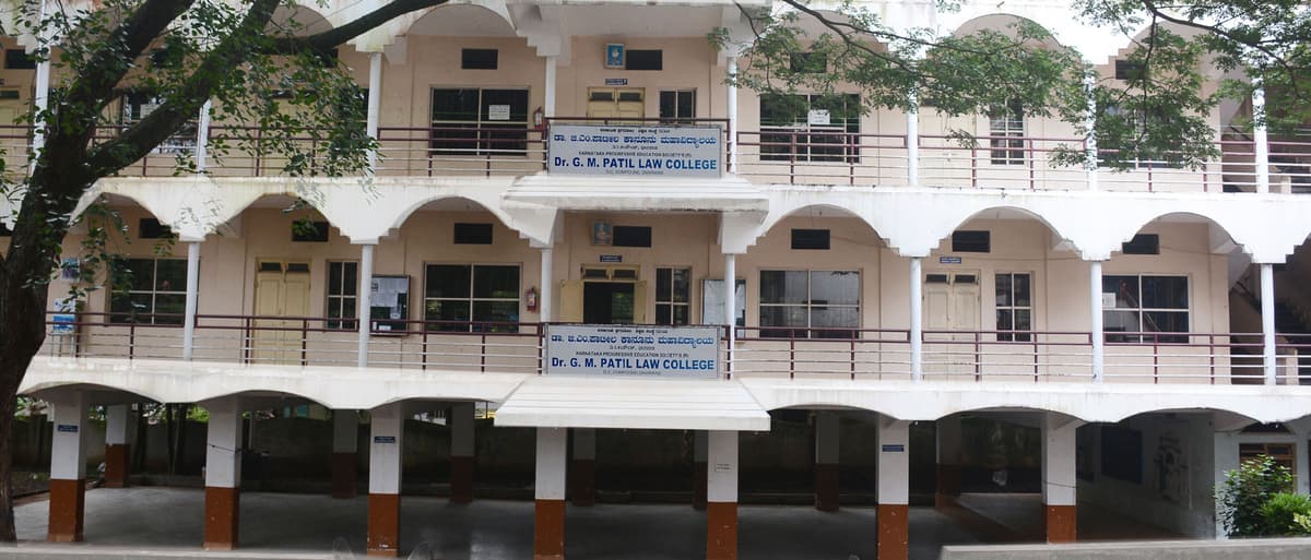 KPESGM Patil Law College-gallery-image-2