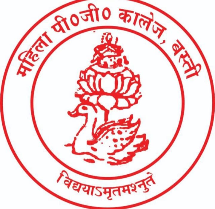 Mahila Mahavidyalaya, Basti-logo