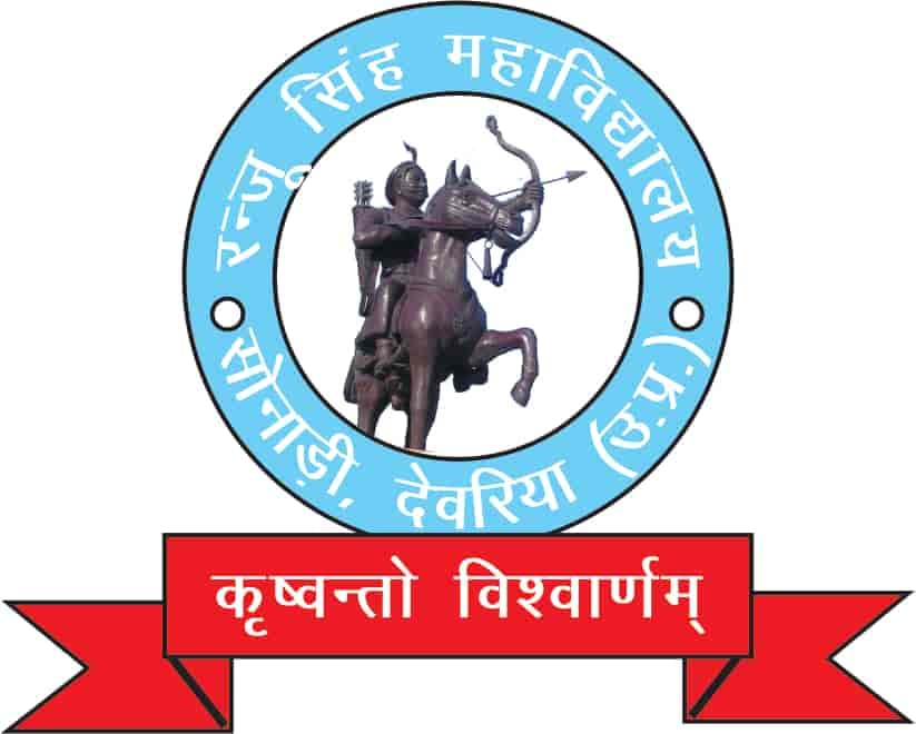 RSM Deoria-logo