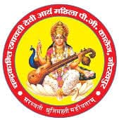 CRDAMMV-logo
