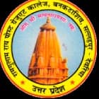 R.R.P.G. College Deoria-logo