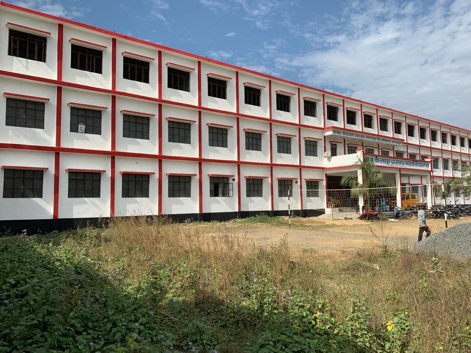 Radha Devi Kailash Prasad Mahavidyalaya-image