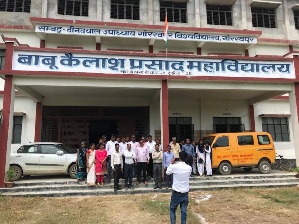 Radha Devi Kailash Prasad Mahavidyalaya-gallery-image-4