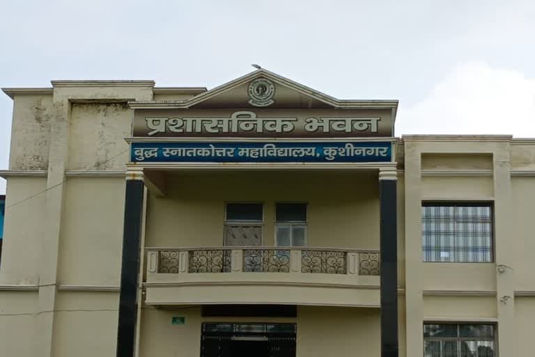 Buddha Snatakottar Mahavidyalaya-gallery-image-3
