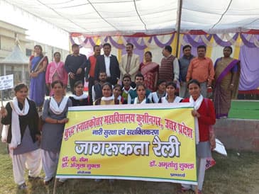 Buddha Snatakottar Mahavidyalaya-gallery-image-2