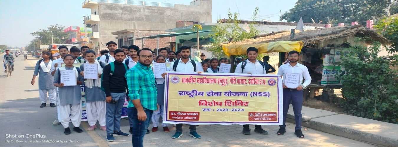 GDC Deoria-image