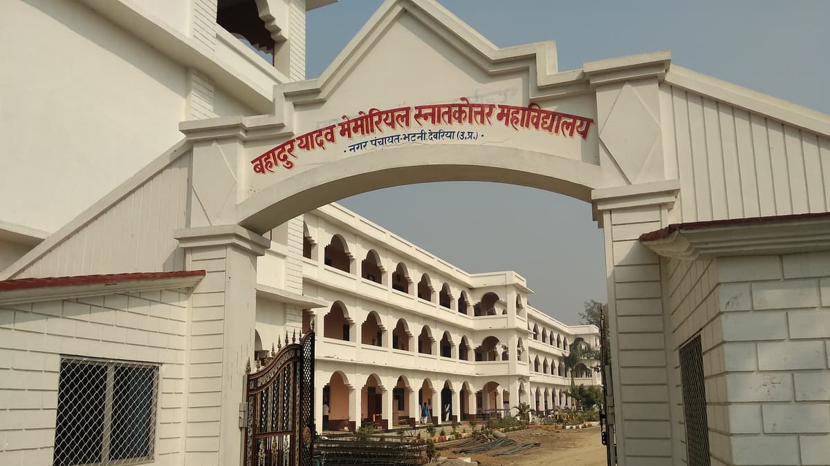 BYMD Degree College-gallery-image-4