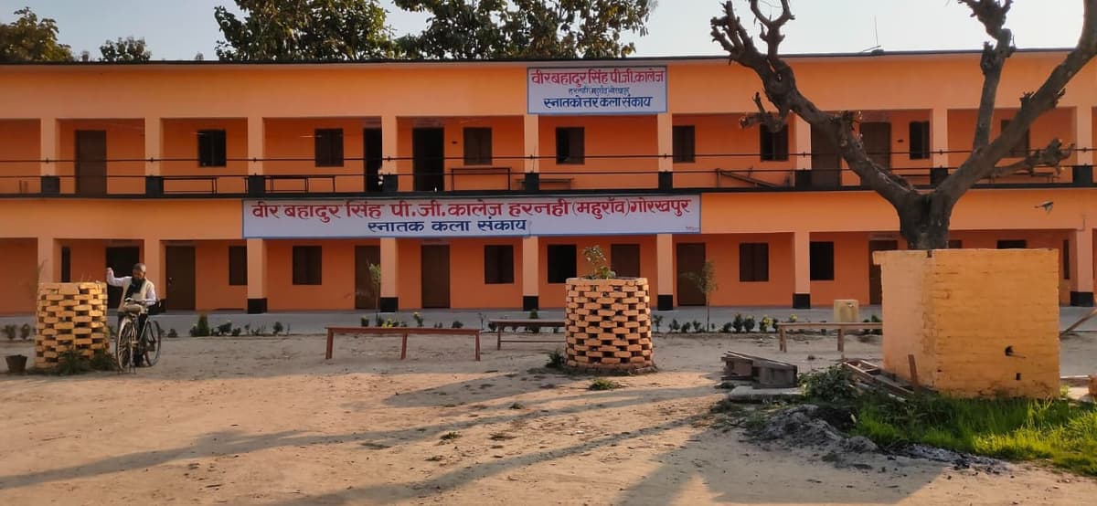 VBSM Mahila Mahavidyalaya Gorakhpur-gallery-image-1