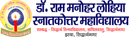 Dr. Ram Manohar Lohia Mahavidyalaya-gallery-image-2
