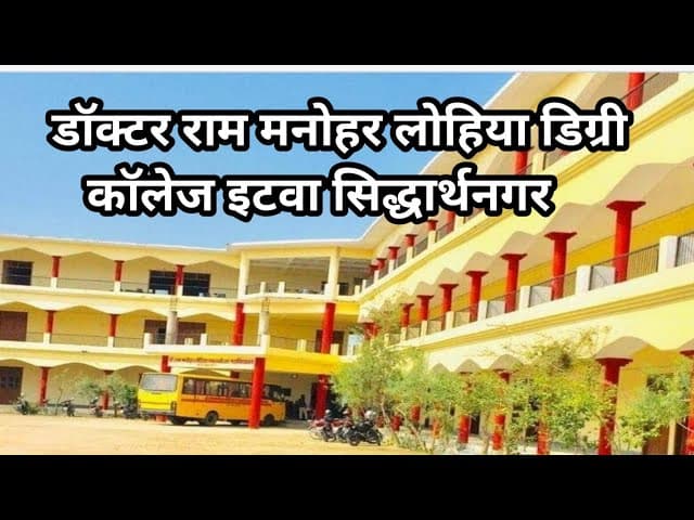 Dr. Ram Manohar Lohia Mahavidyalaya-gallery-image-1
