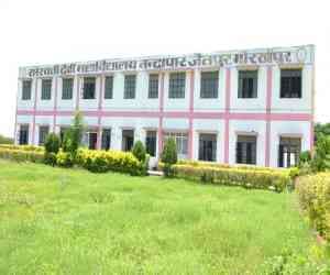 Saraswati Devi Mahavidyalaya-image