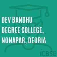 DBMV Deoria-logo