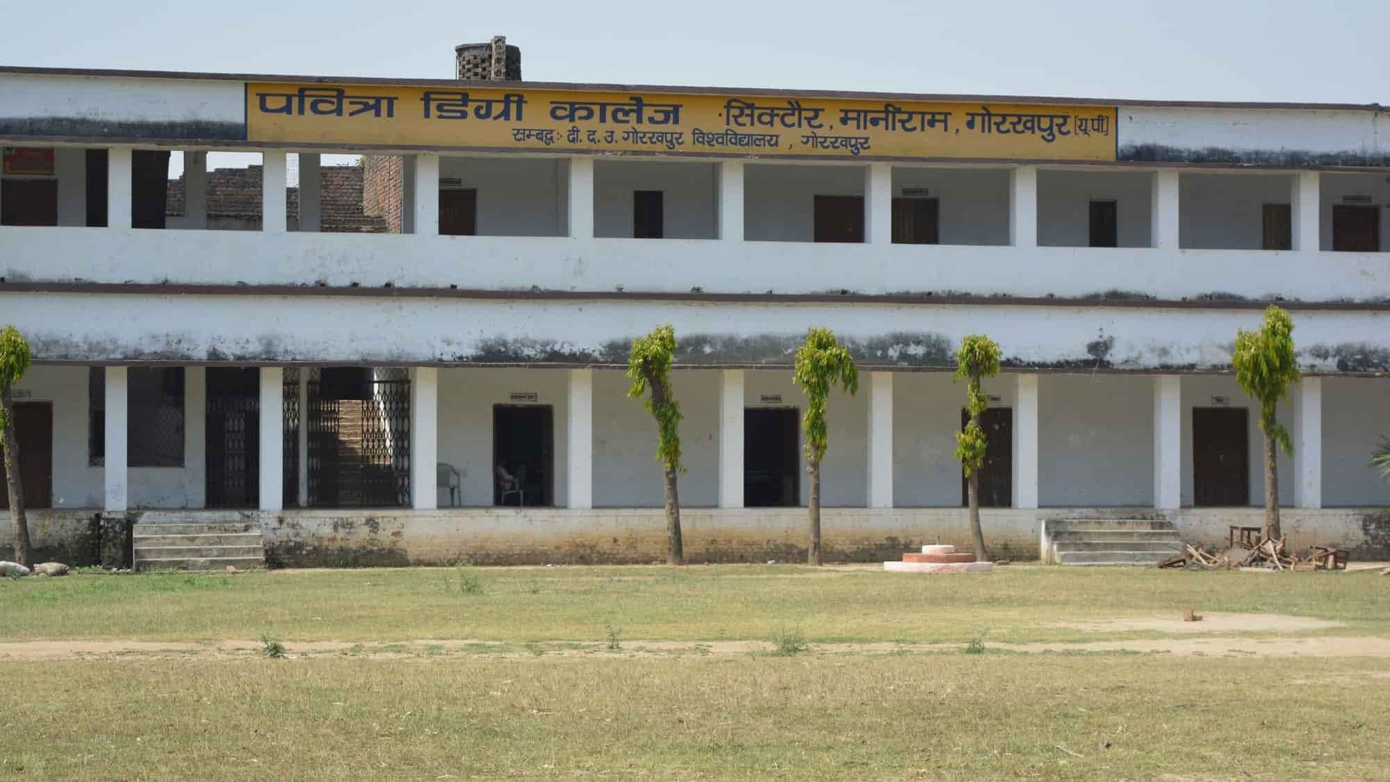 Pavitra Mahavidyalaya-logo